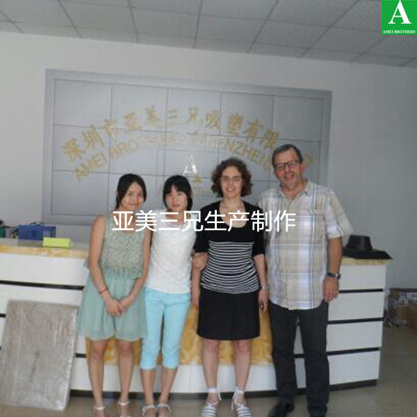 厚片吸塑廠英國客戶